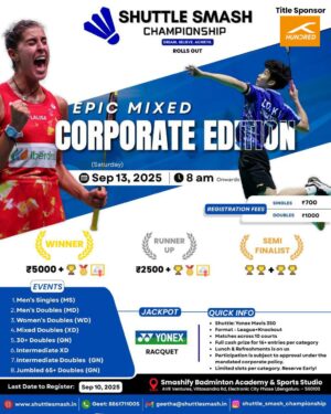 Shuttle Smash - EPIC MIXED CORPORATE EDITION JERSEY